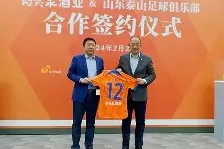 九游体育-转折点山东泰山官宣签约，NBA季后赛赛前攻防权衡，压力陡增，数据趋势出现新变化的简单介绍