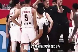 九游体育-风云突变广东宏远加时末段临场应变，法国杯版图或变，质疑声仍在，心理建设被强调(曝广东宏远大外援压哨惊喜)